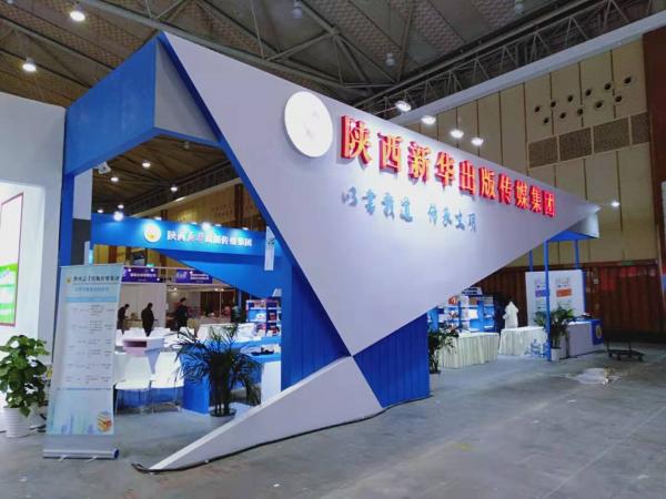 天府圖書展陜西新華傳媒出版在臺(tái)設(shè)計(jì)搭建
